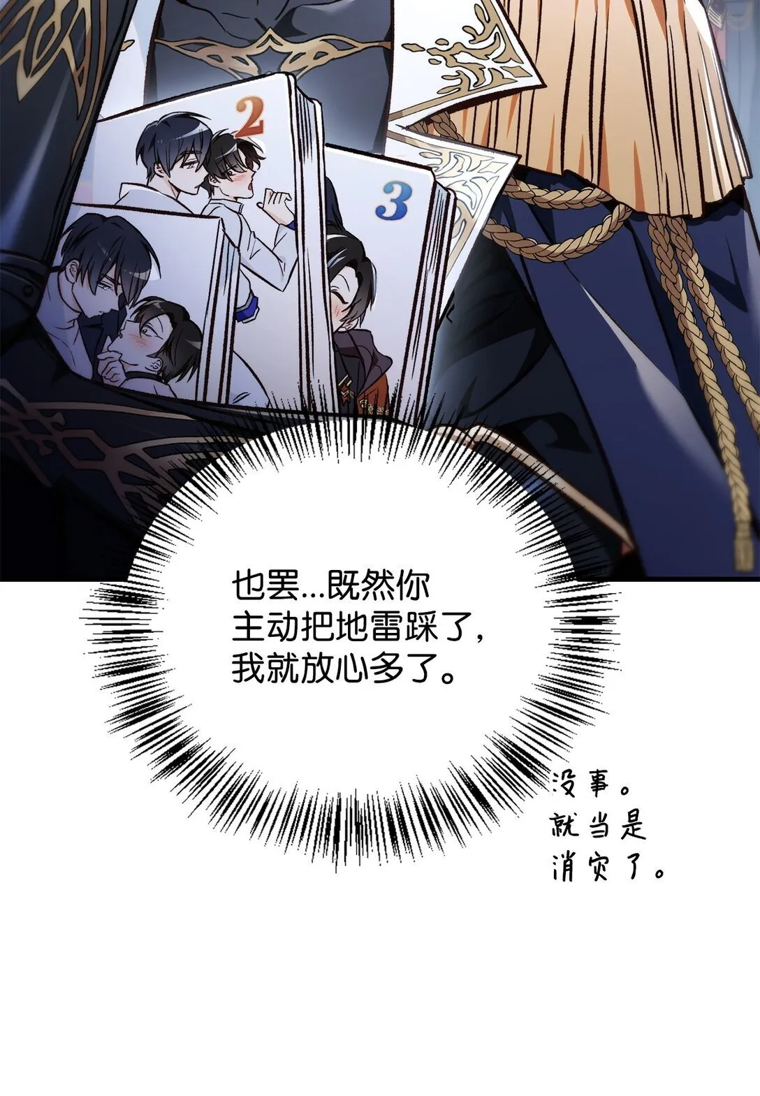101 出现了，神话级96