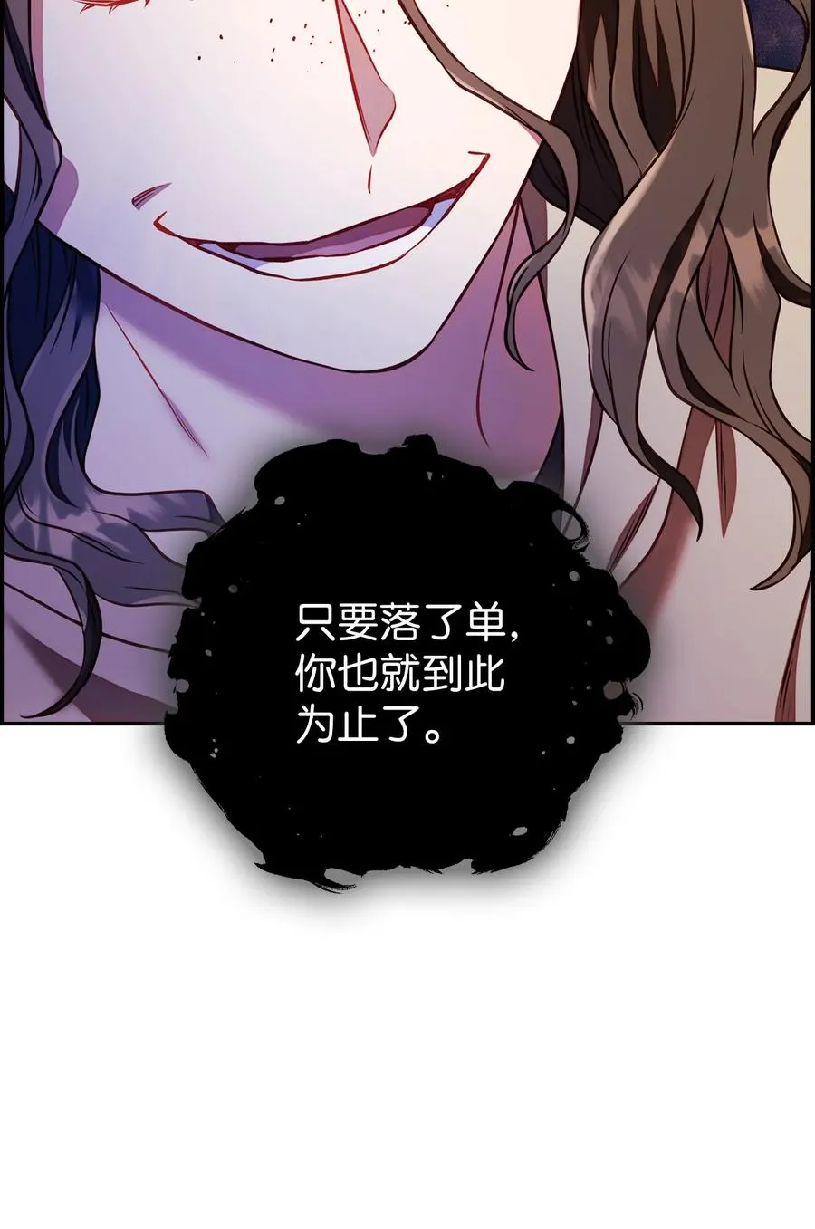 013 发现地下城118