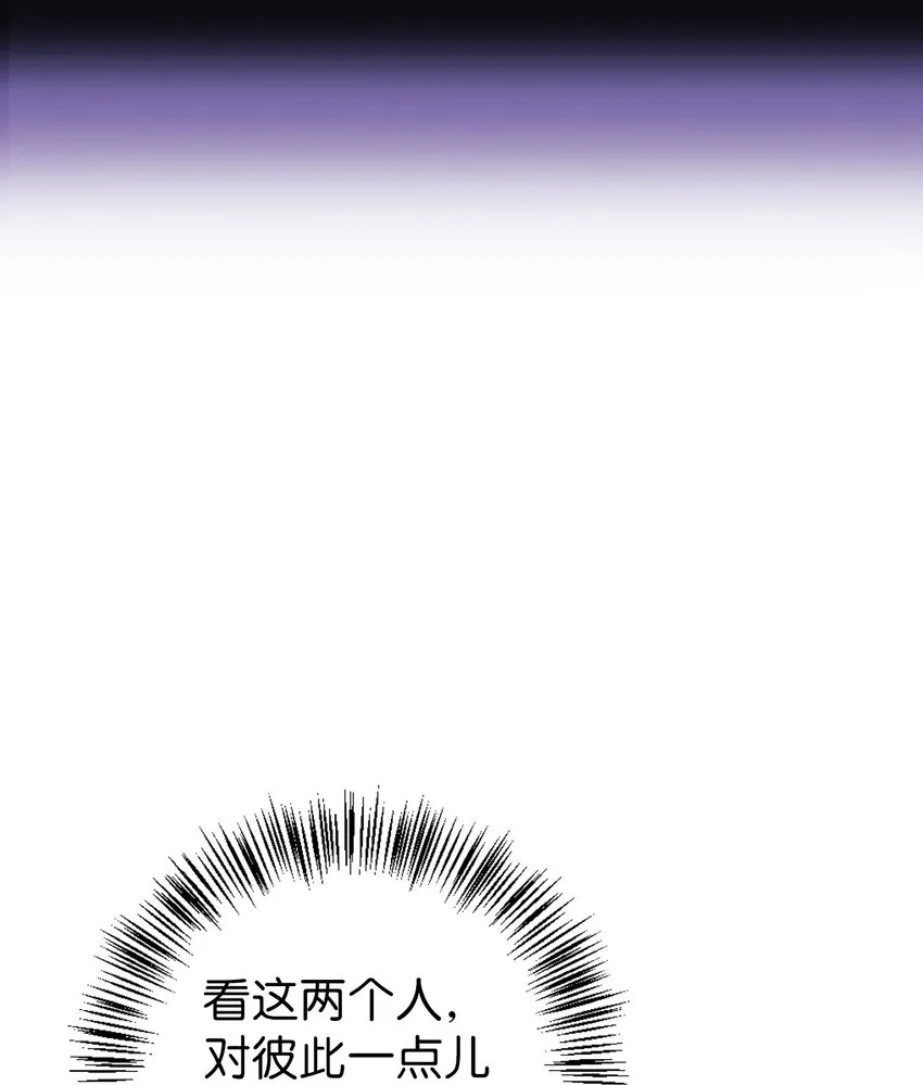 049 收获盟友114