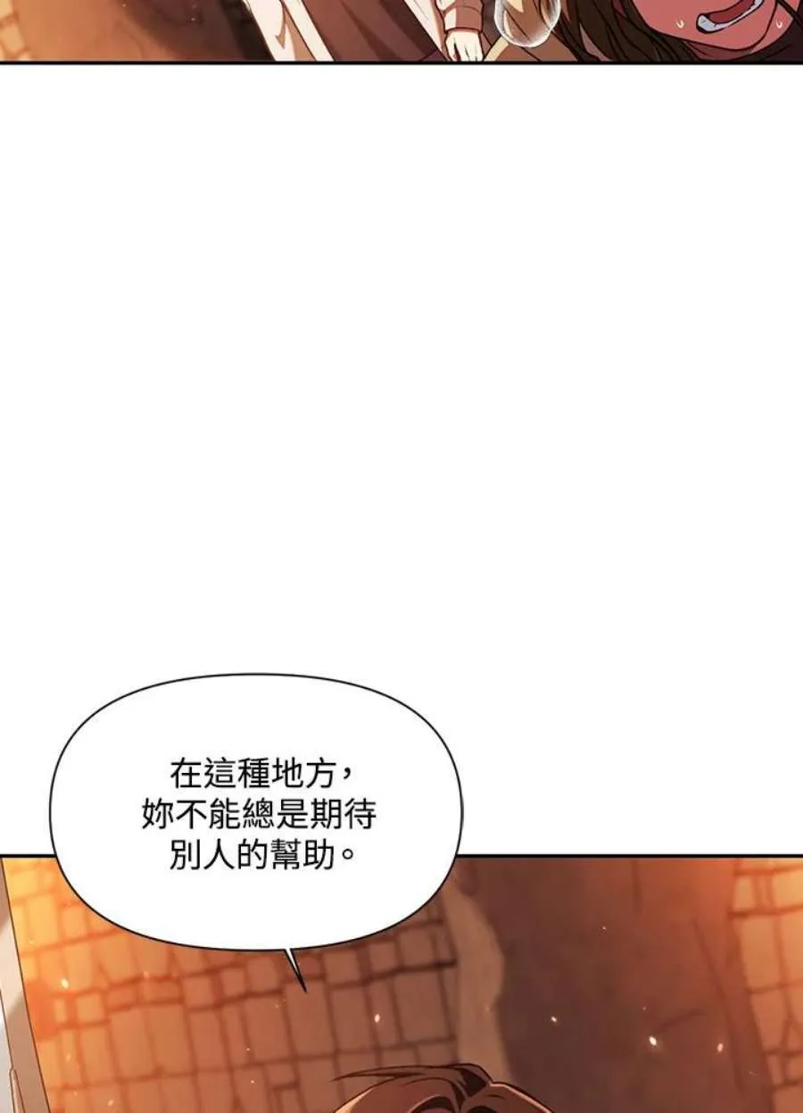 12话63