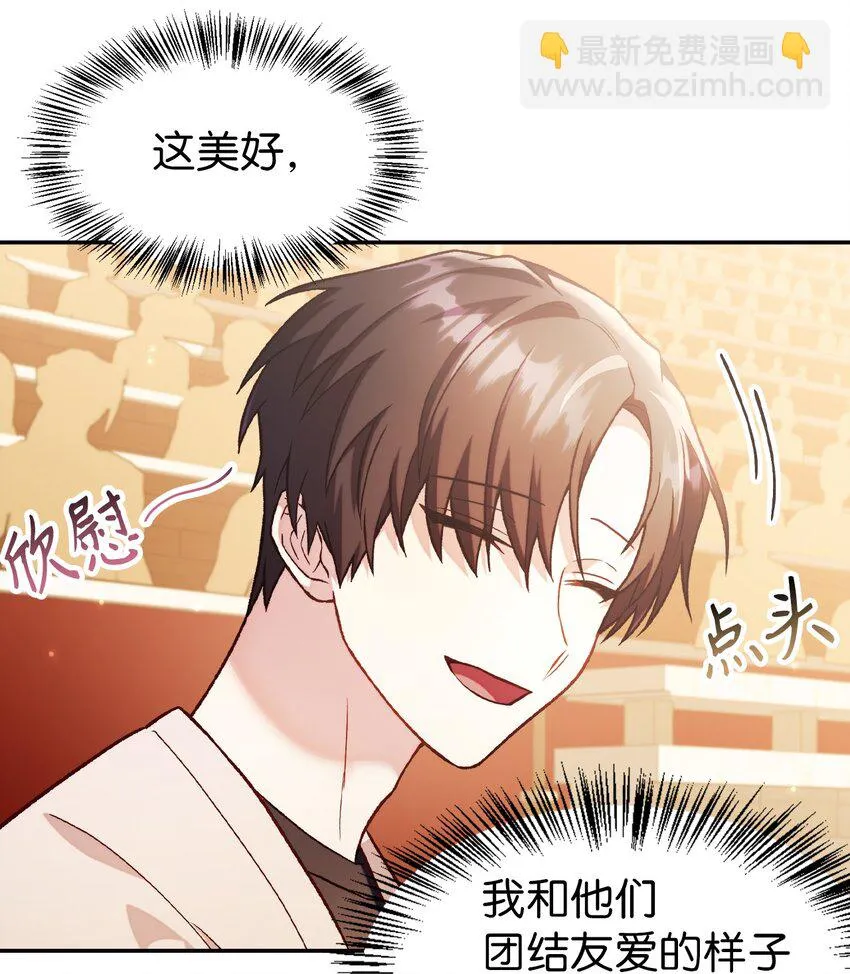 034 疯狂争抢48