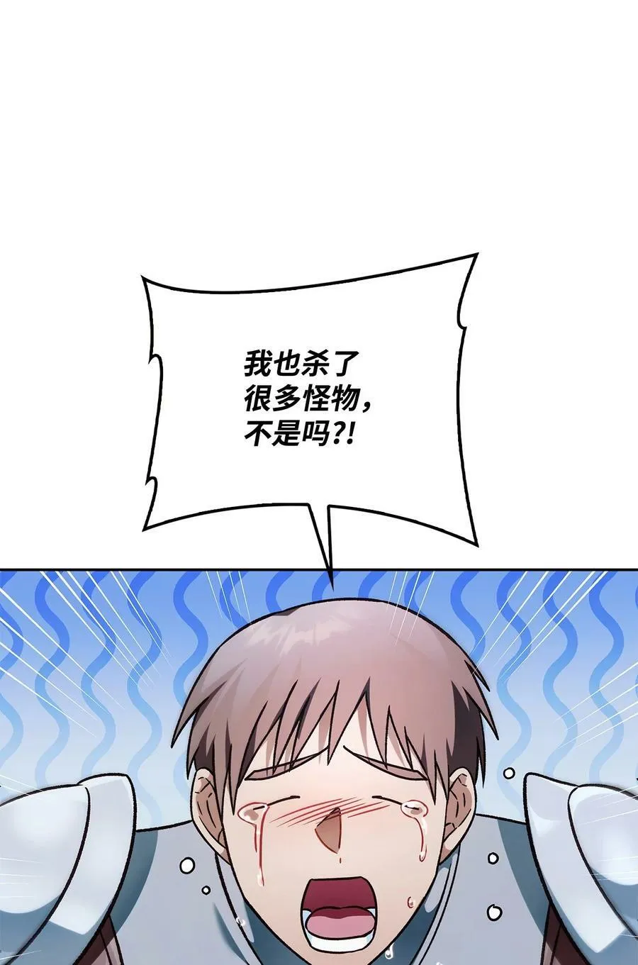 080 假象51