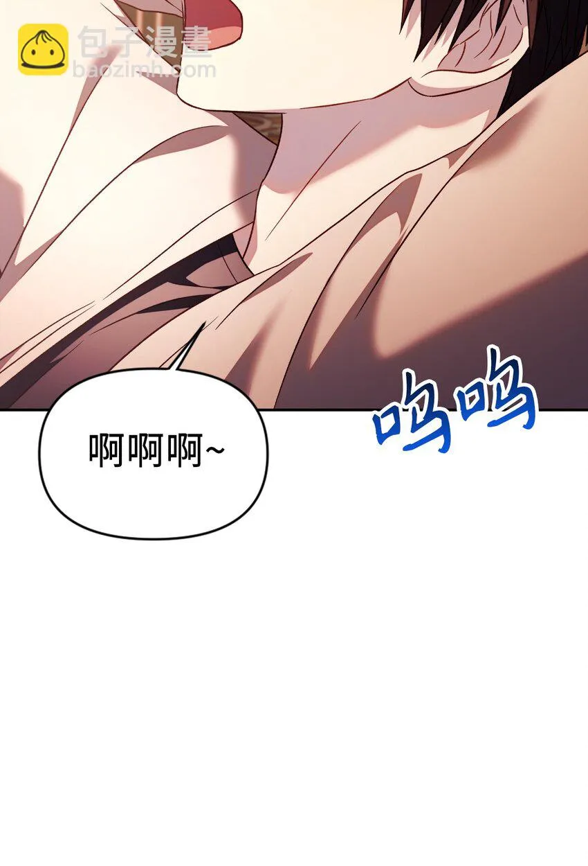 031 驯养计划78