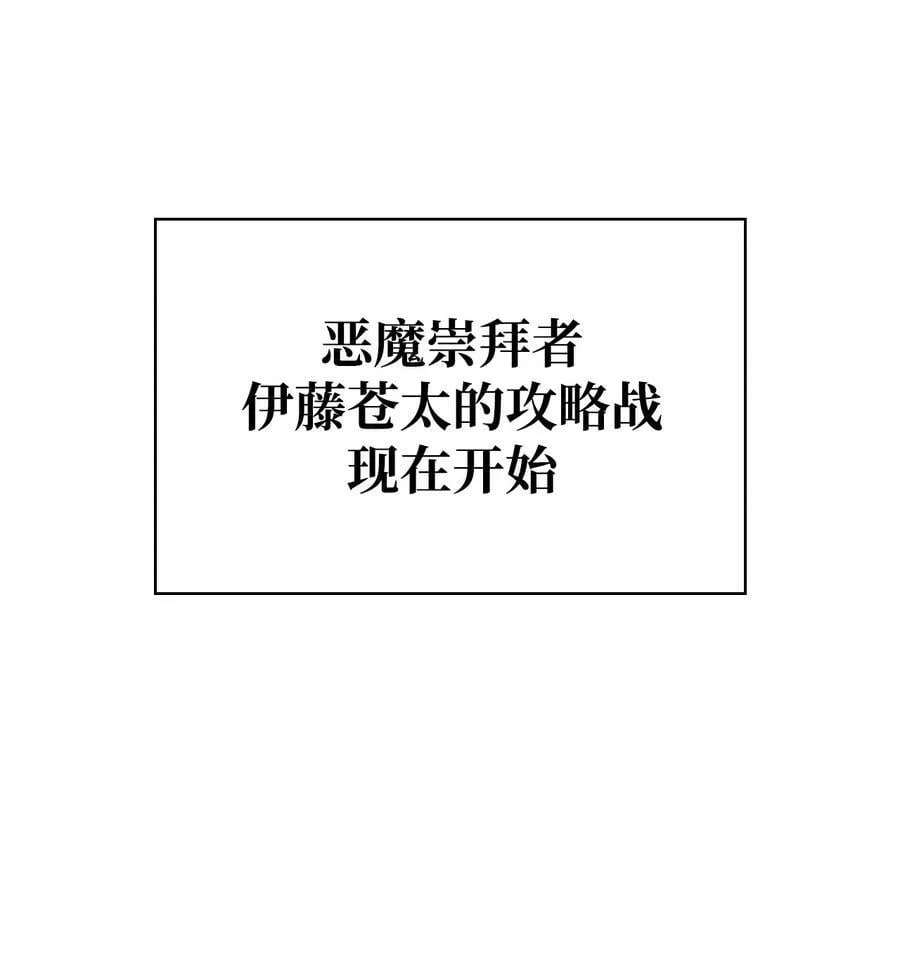 073 友谊在爱情之上1