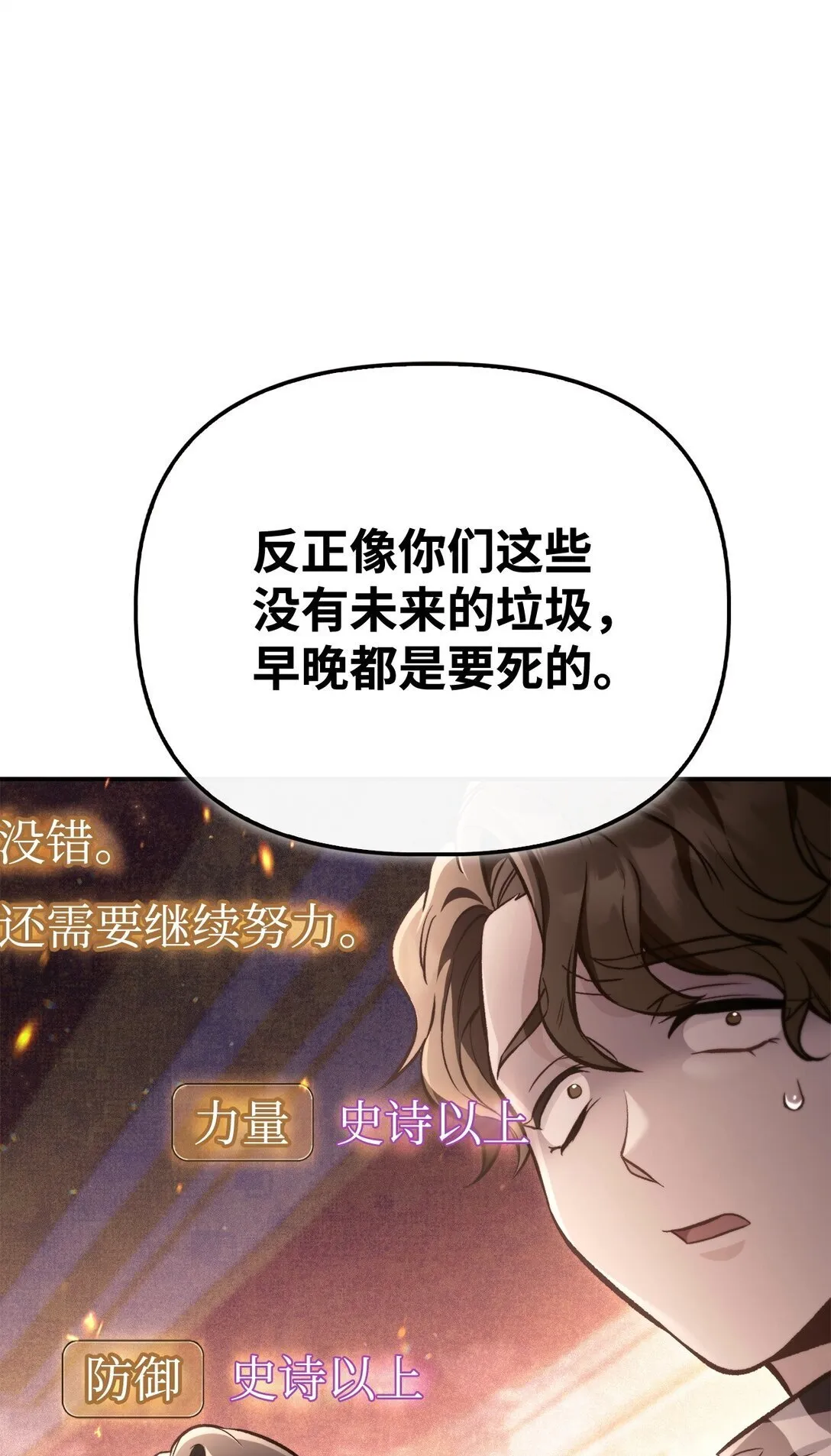 096 韩素拉的报复15