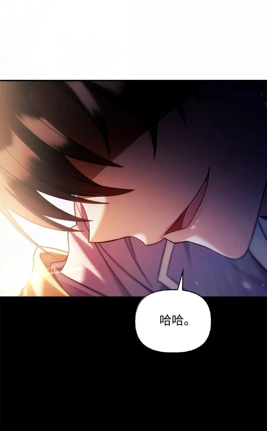 109 夏洛雅的致命弱点23