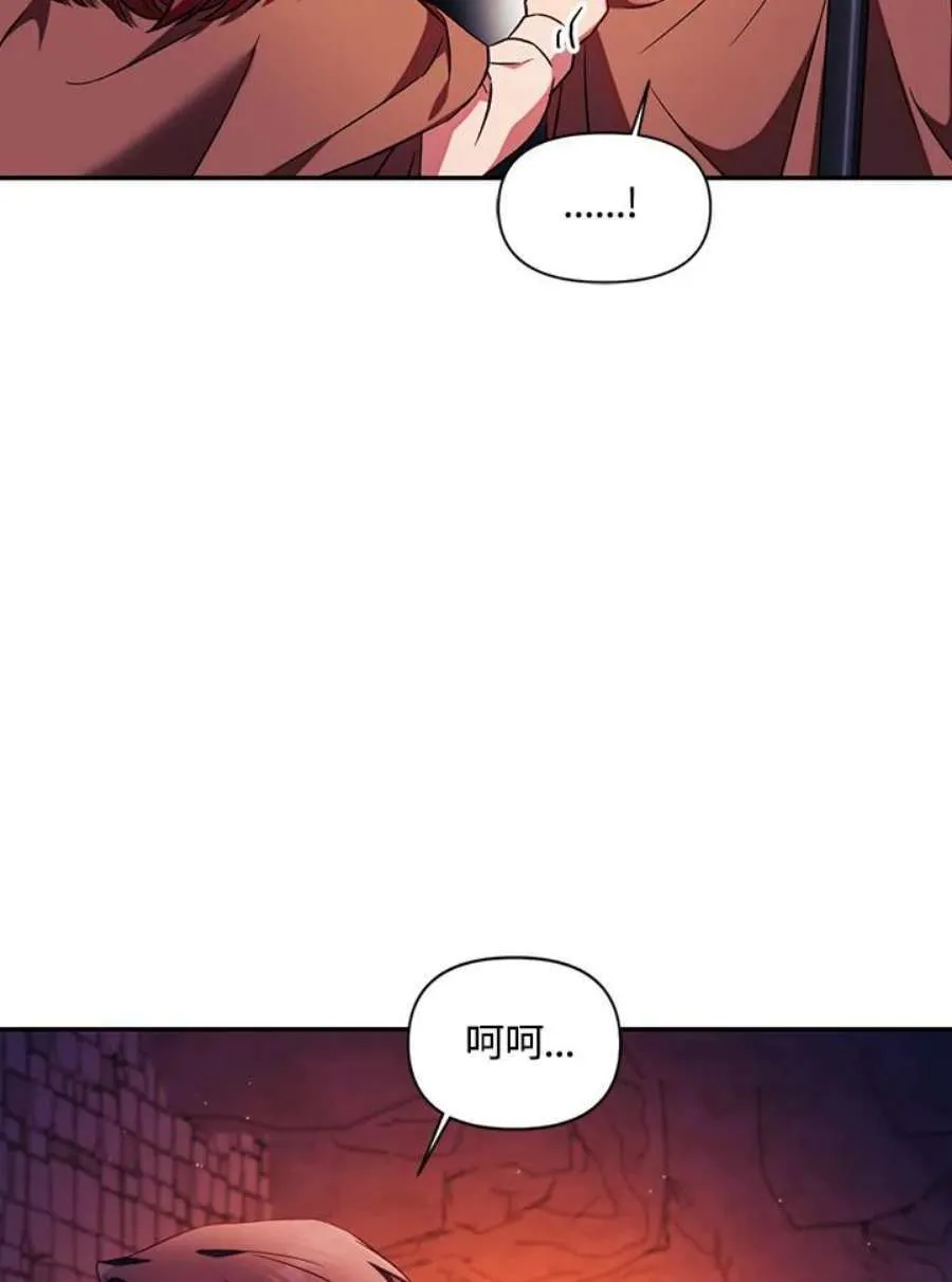 20话95