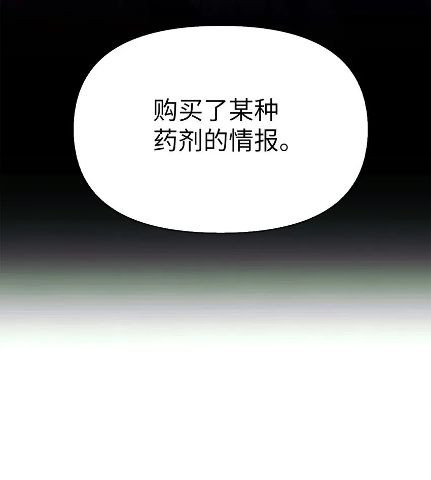 062 给我闭嘴83