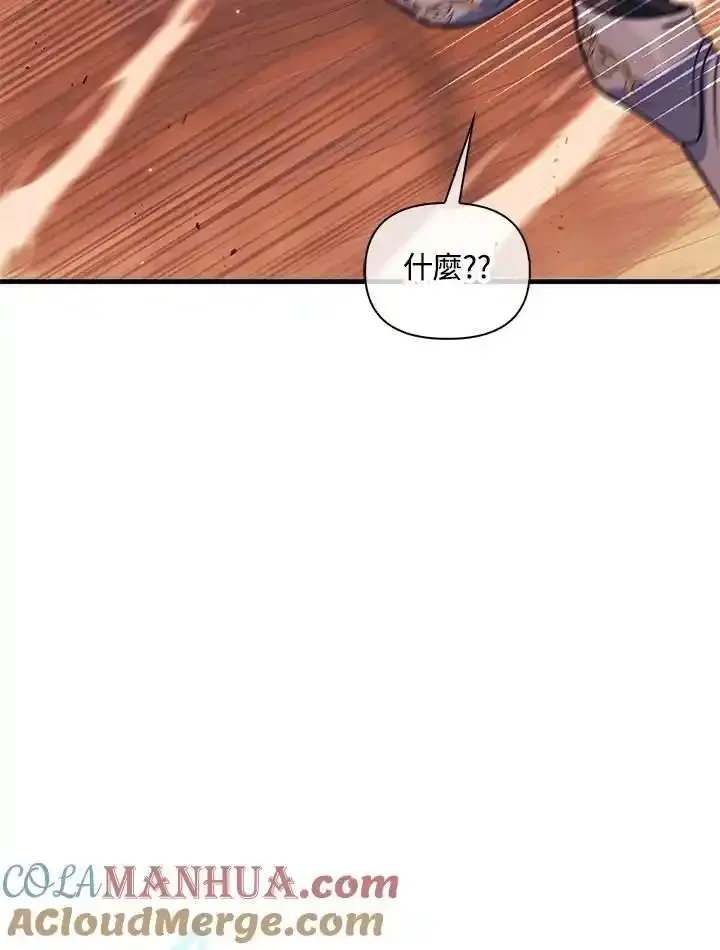 第83话164
