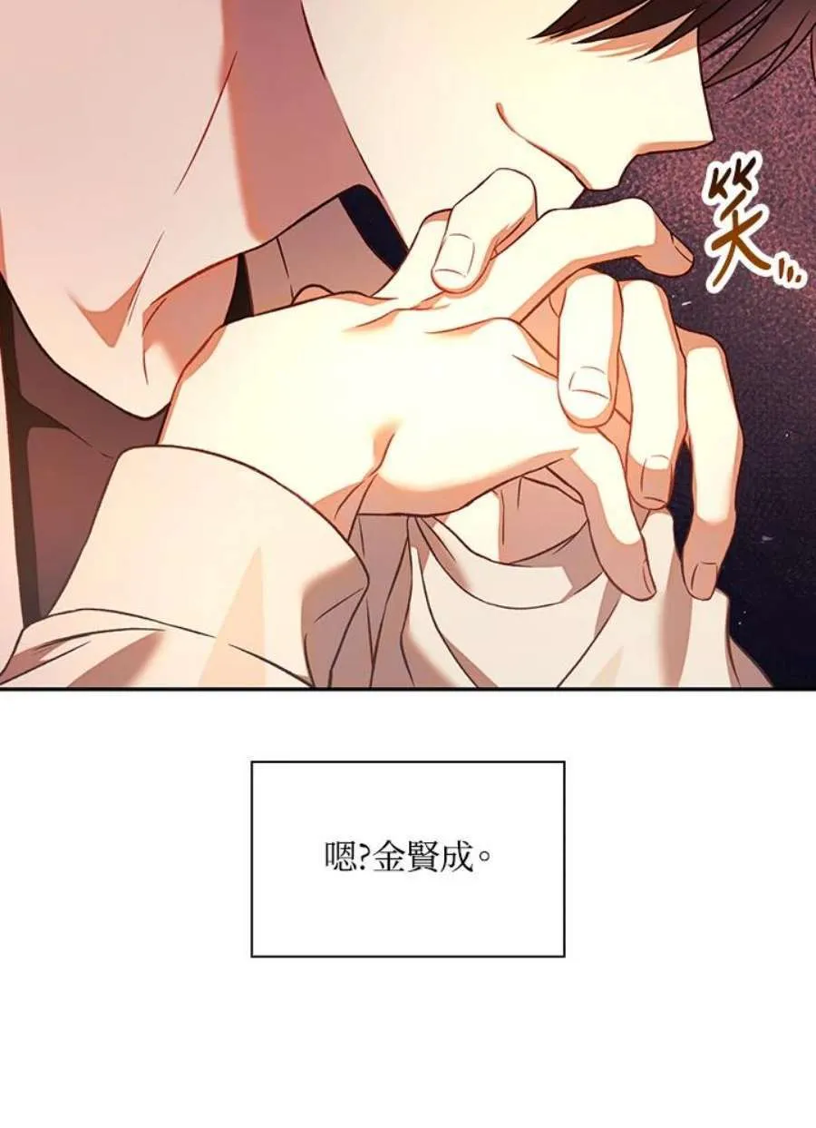 19话29