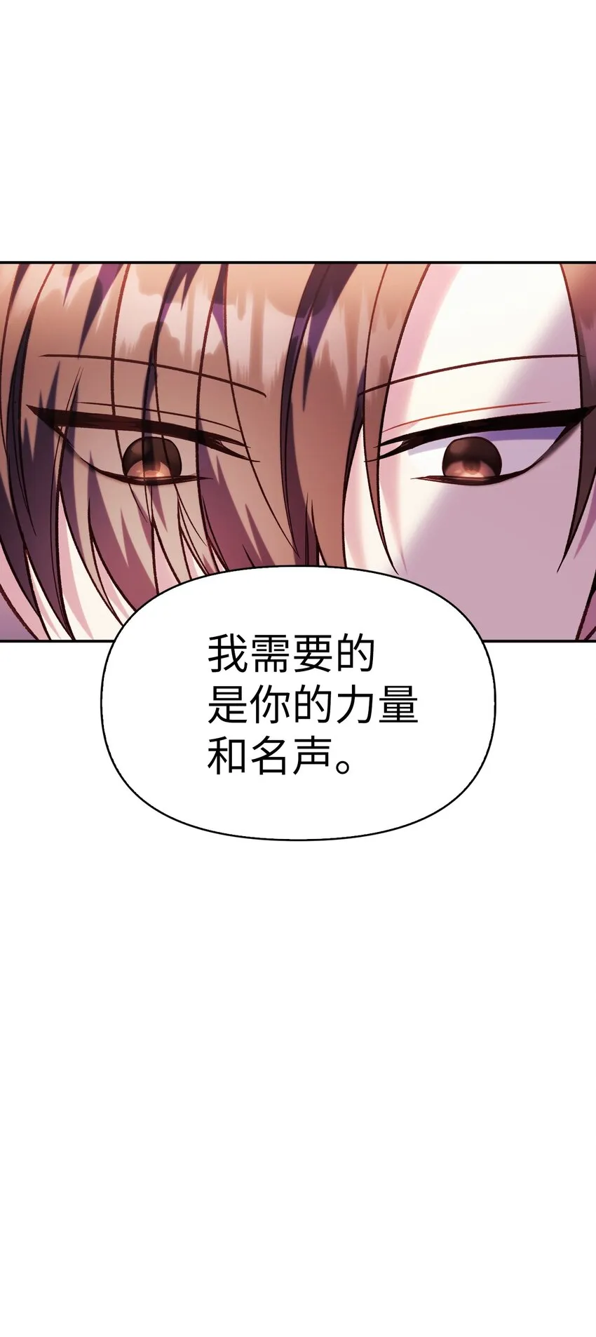 039 卖命交涉53