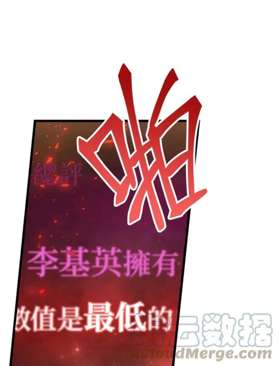 1话100