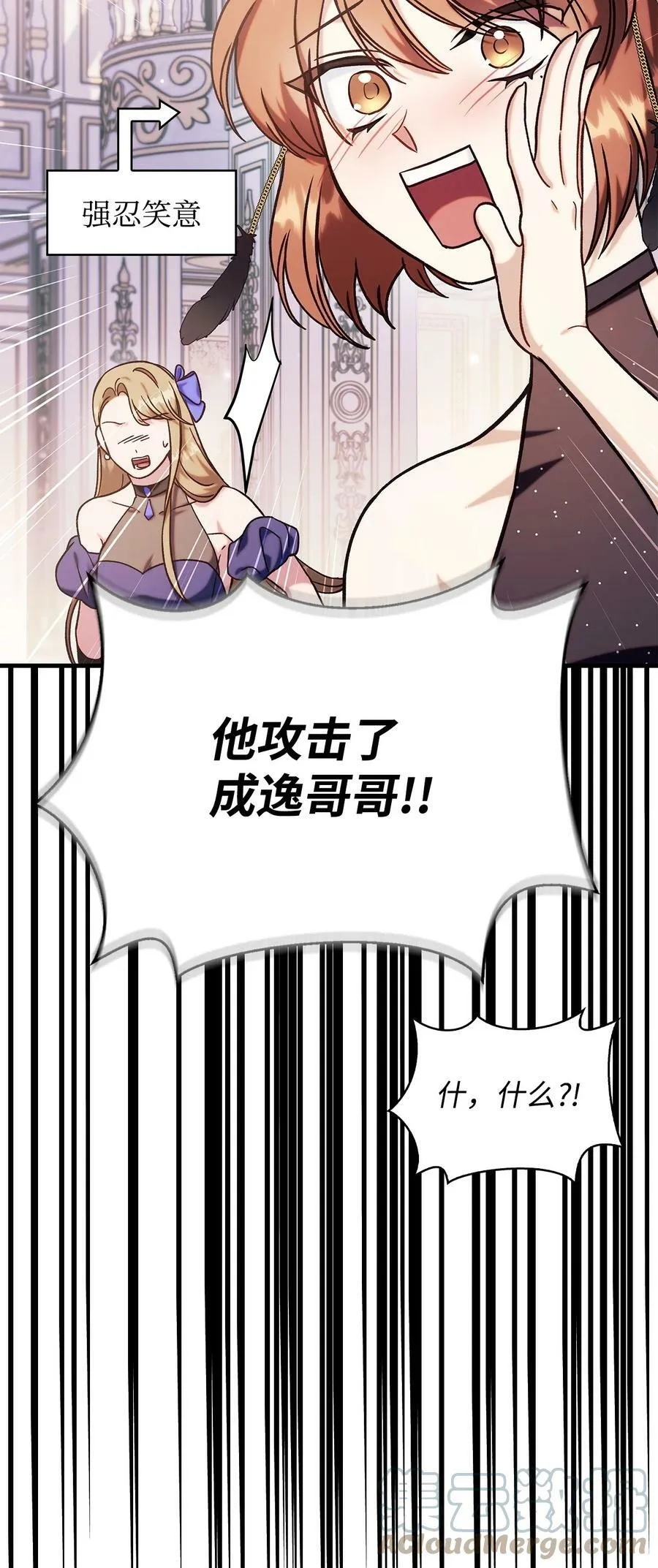 070 栽赃伊藤20