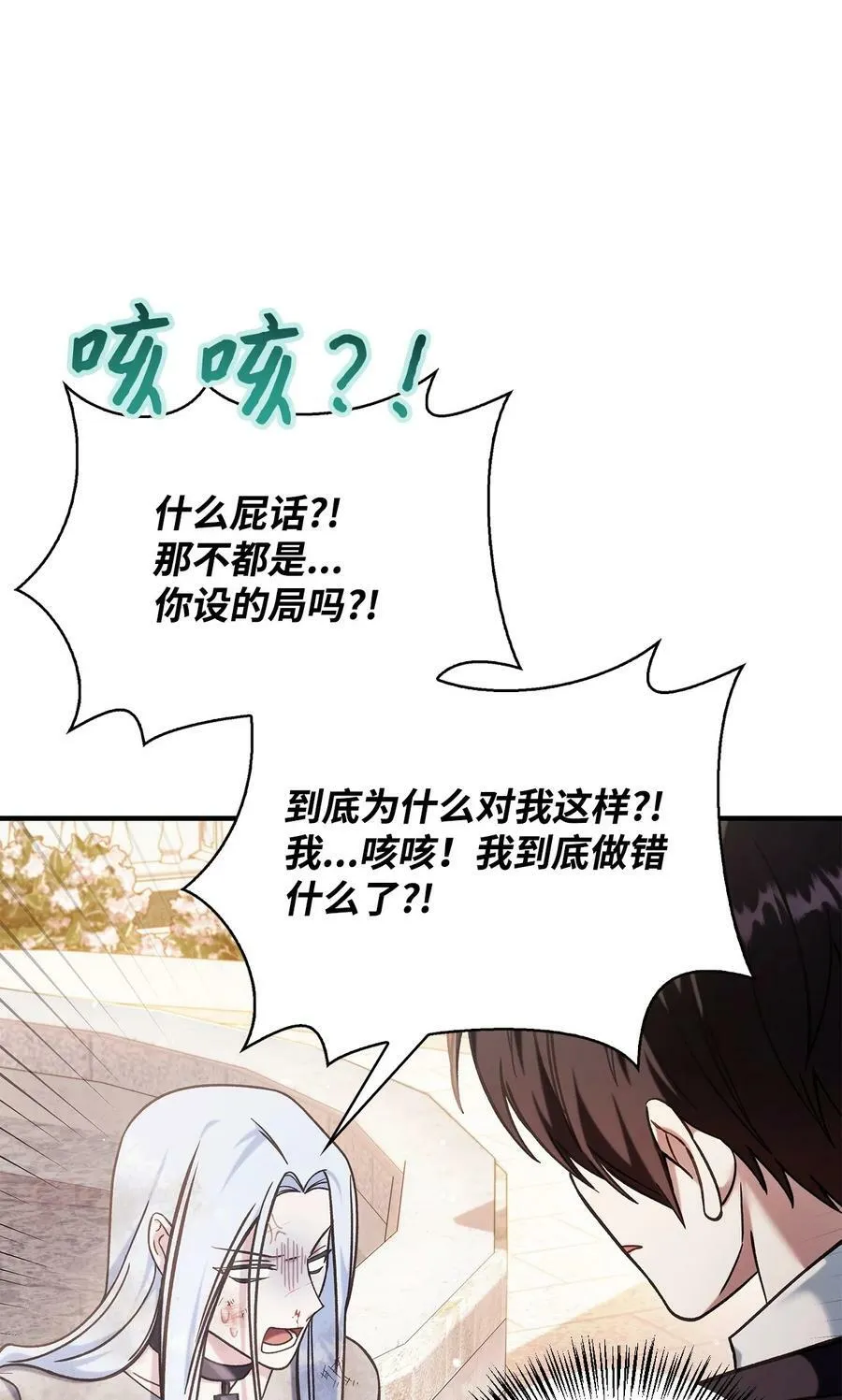 073 友谊在爱情之上42