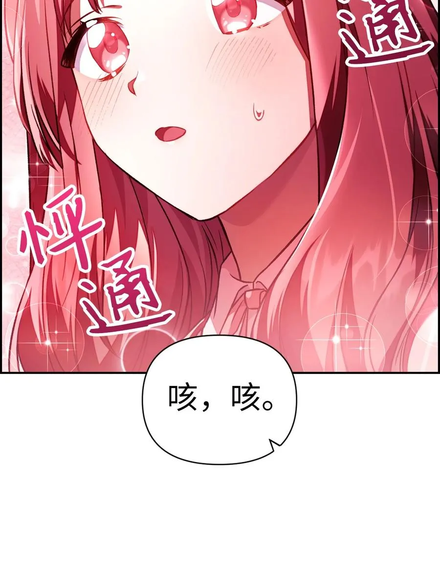 016 毛骨悚然的家伙5