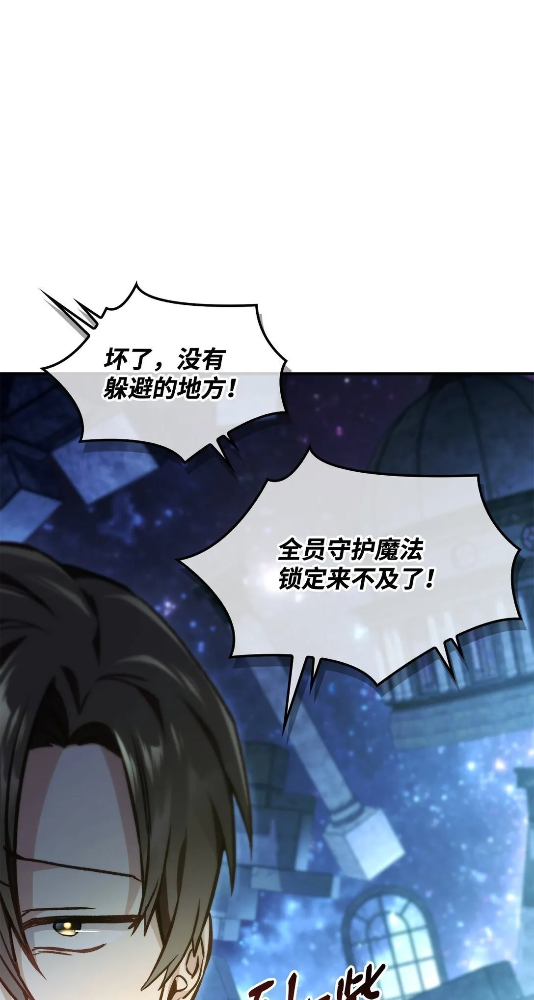 101 出现了，神话级62