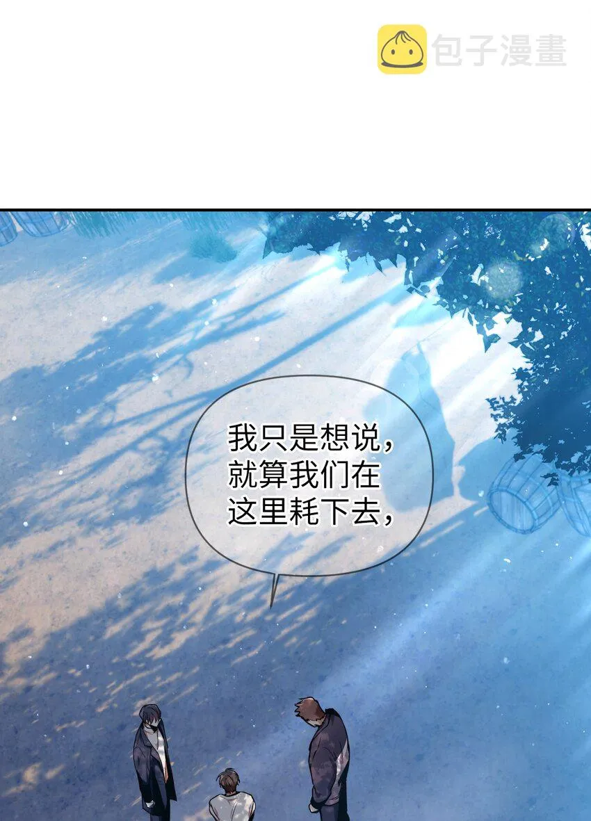 004 自私的野心家61