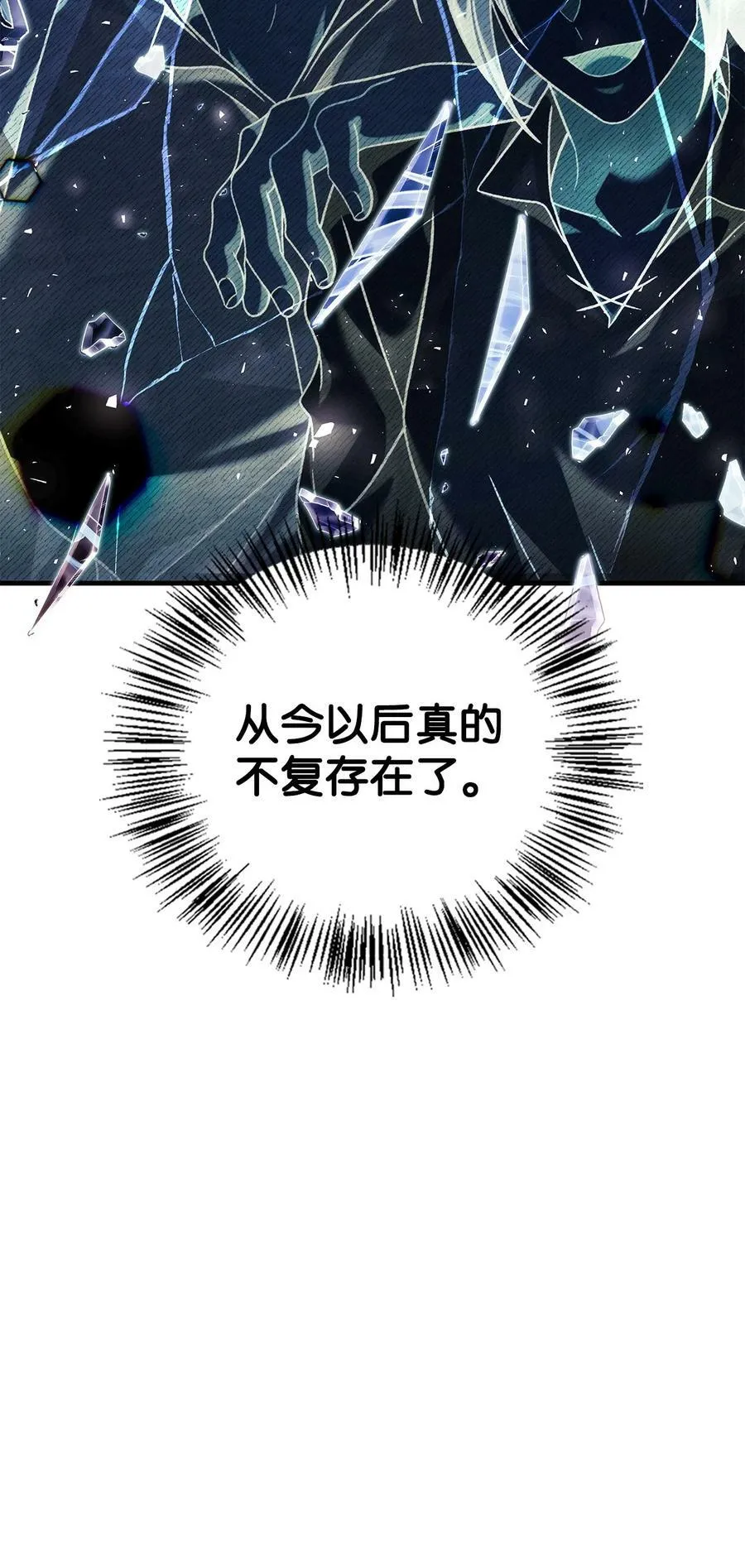 077 自导自演82