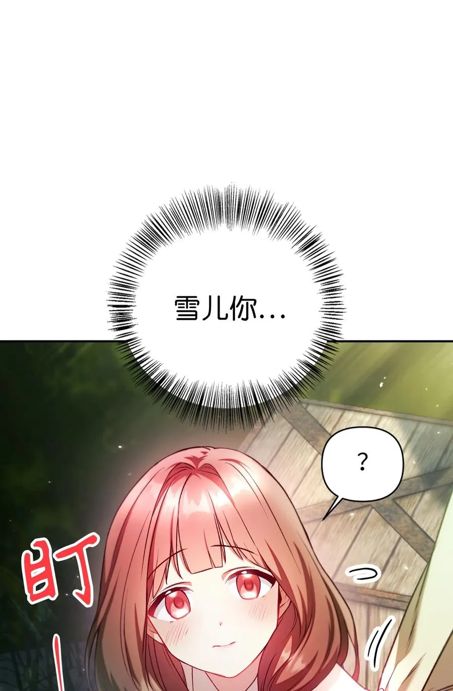 010 不准抢走哥哥1