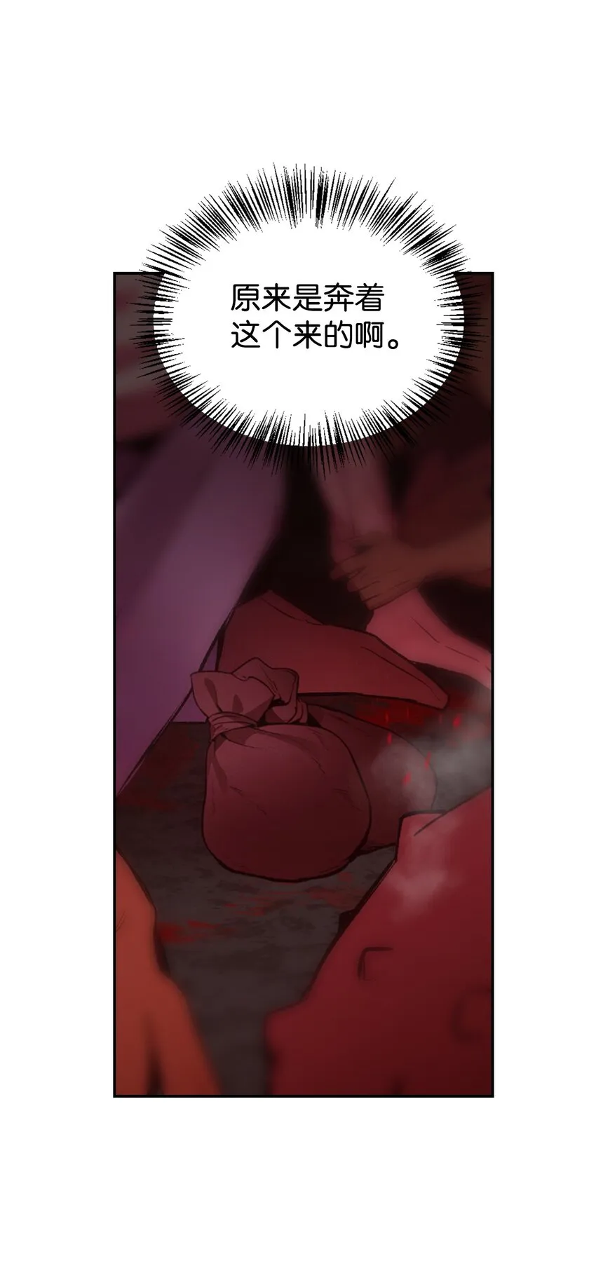 002 传说级别41