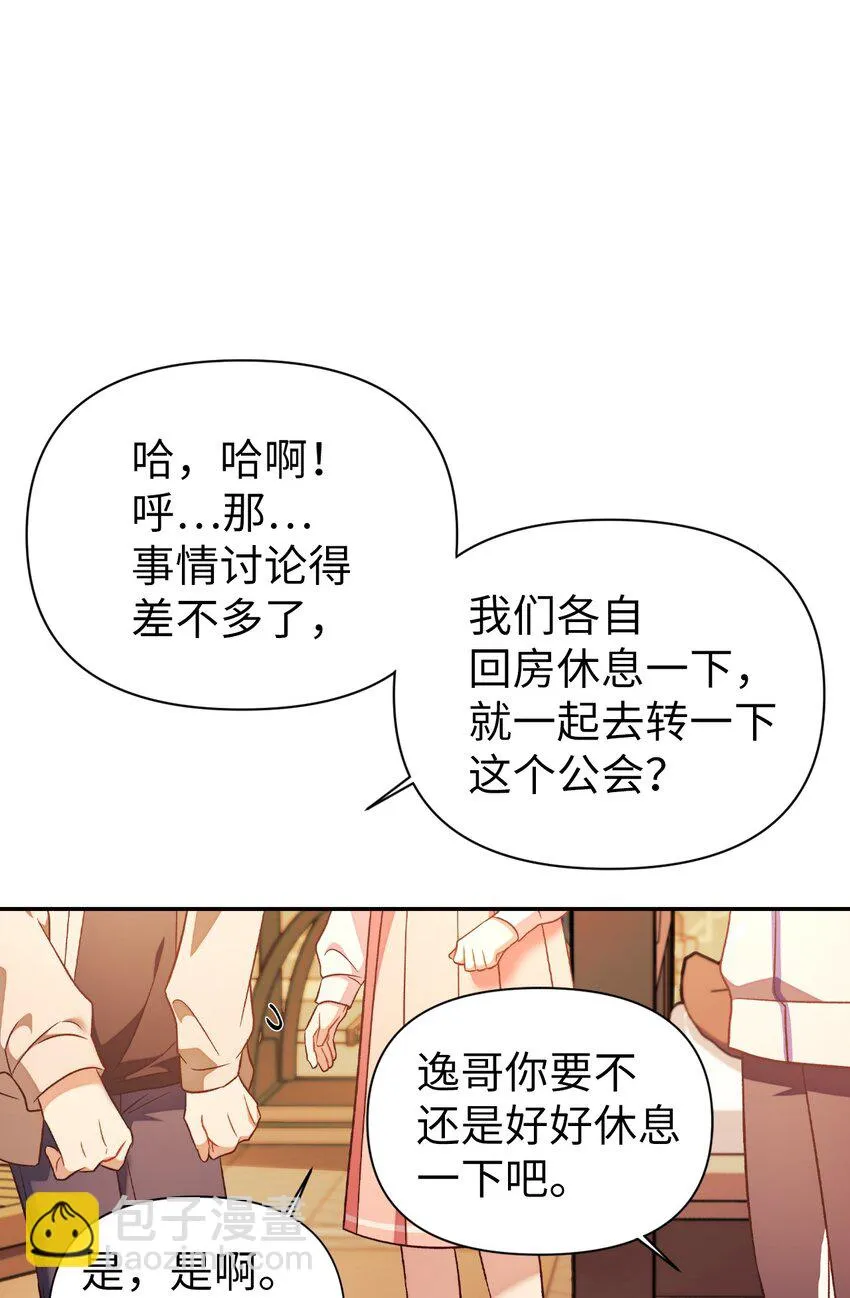 029 露骨的招揽129