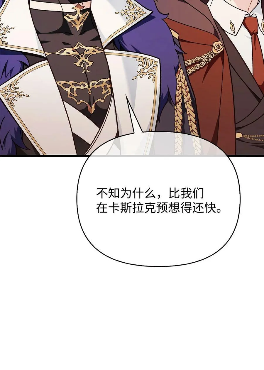 078 下套7