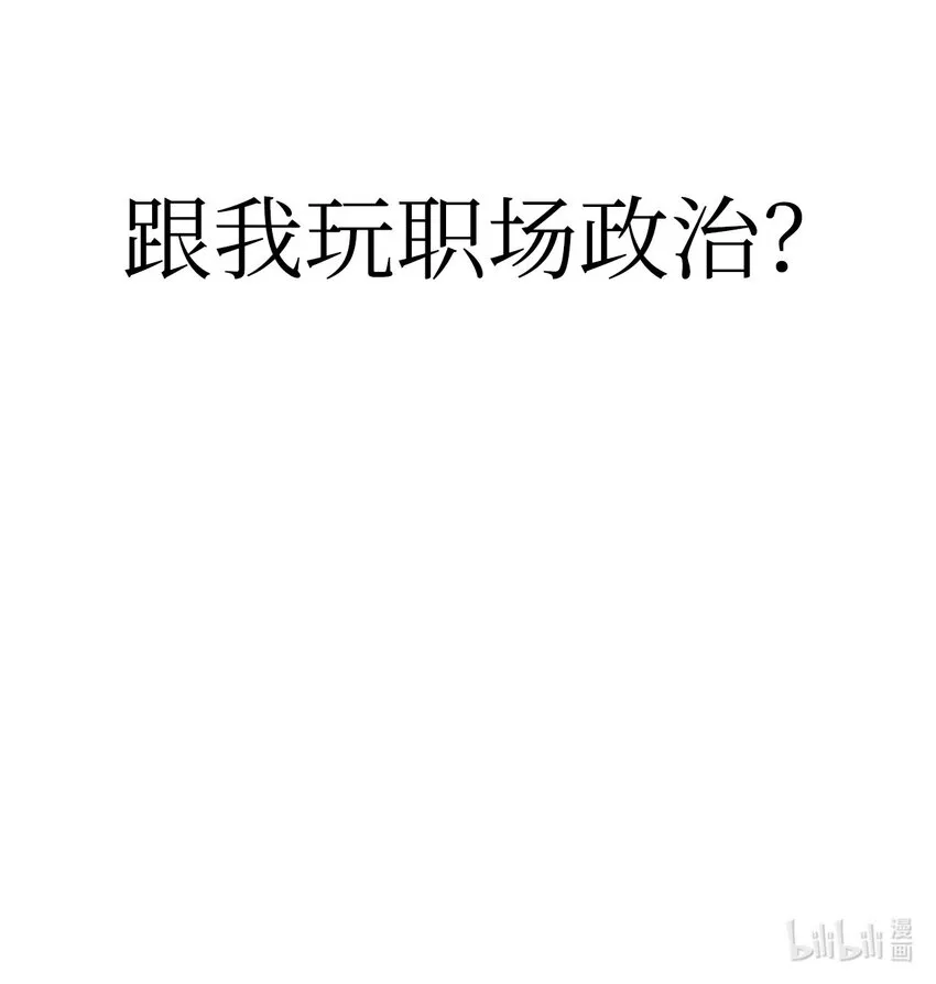 050 谁是C位118