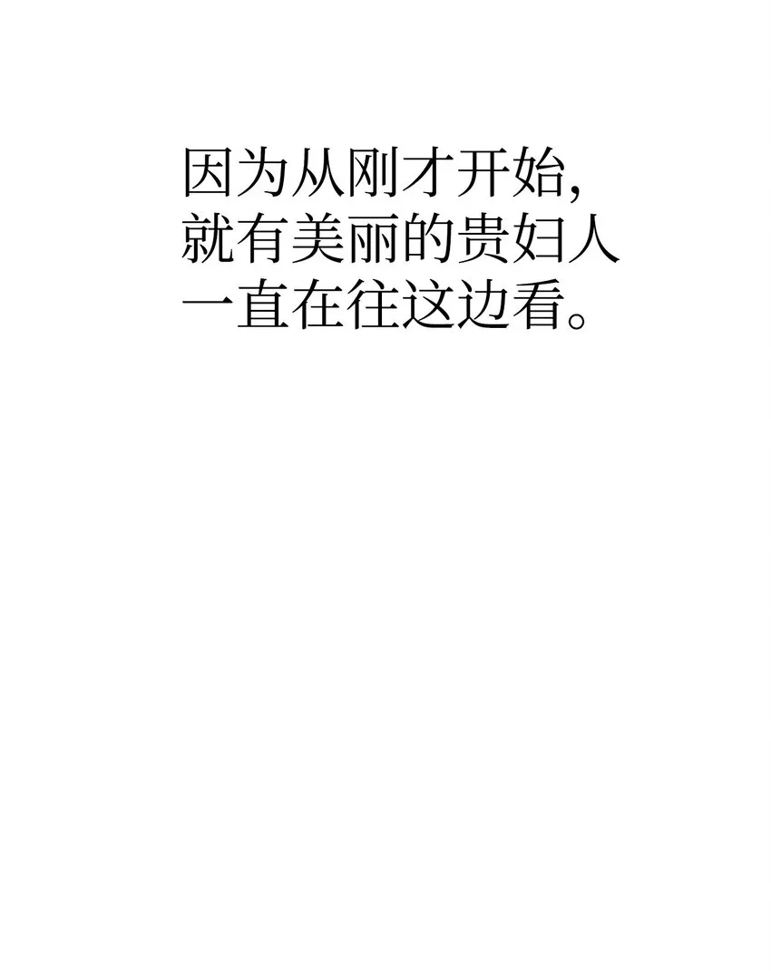 069 高手过招86