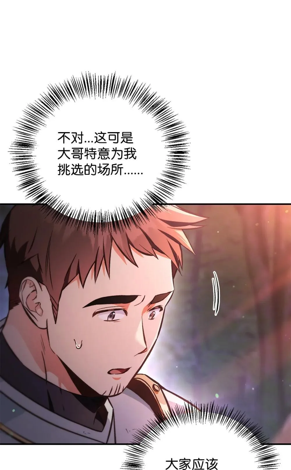 093 开拍36