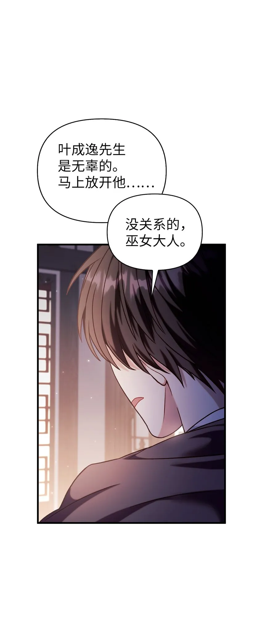 068 锒铛入狱96