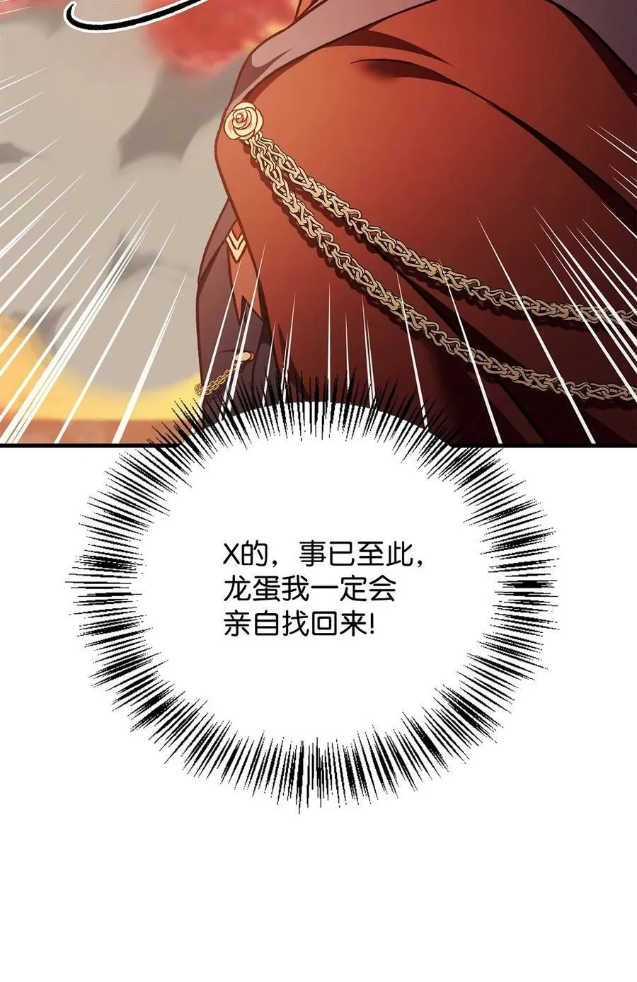 082 找回龙蛋62