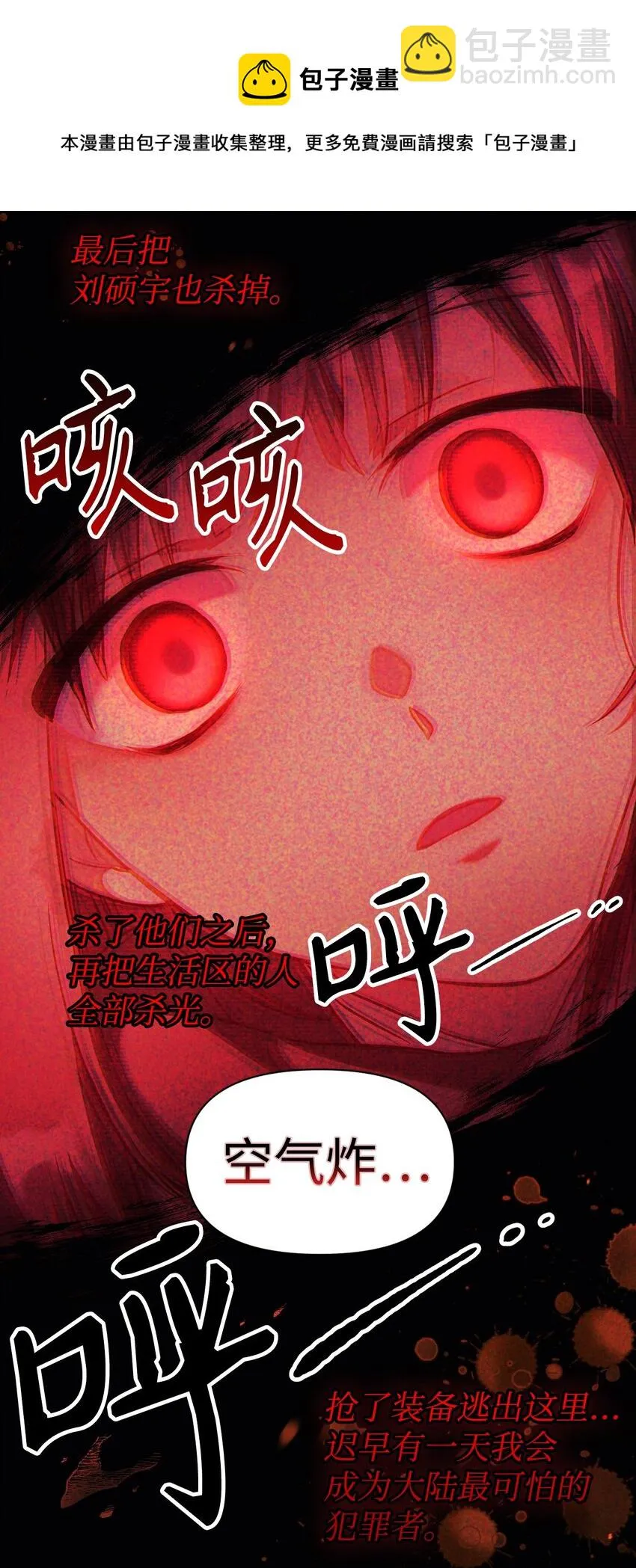 024 双杀76