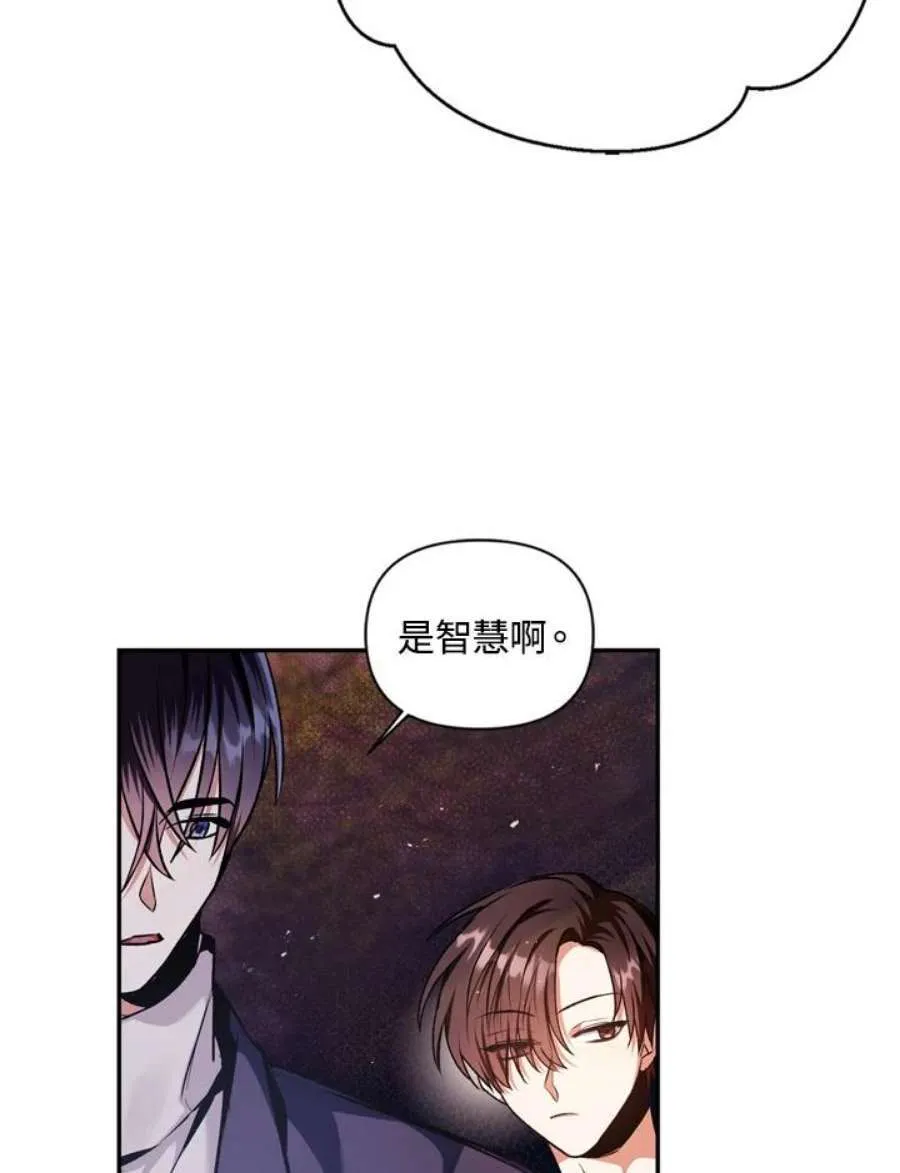 4话13