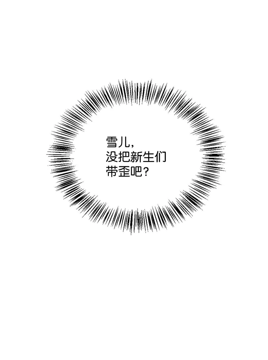 095 非战斗职教官84