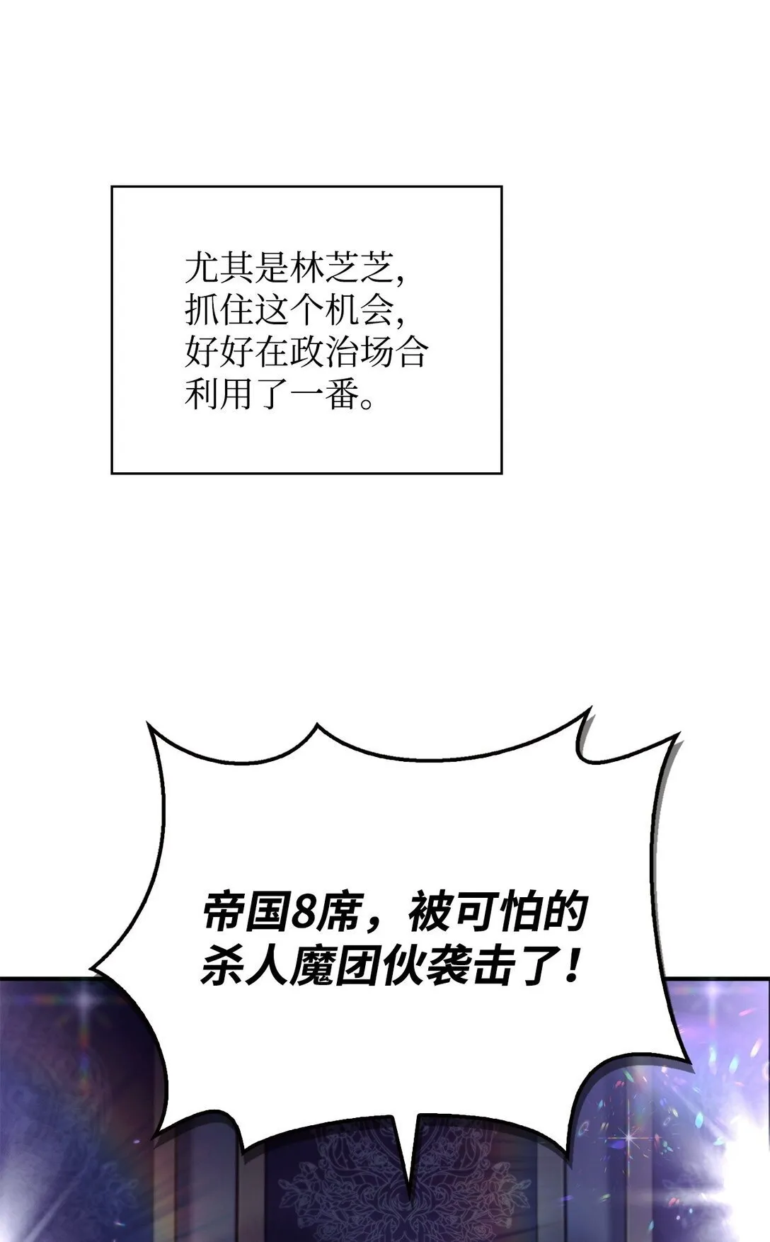 095 非战斗职教官28