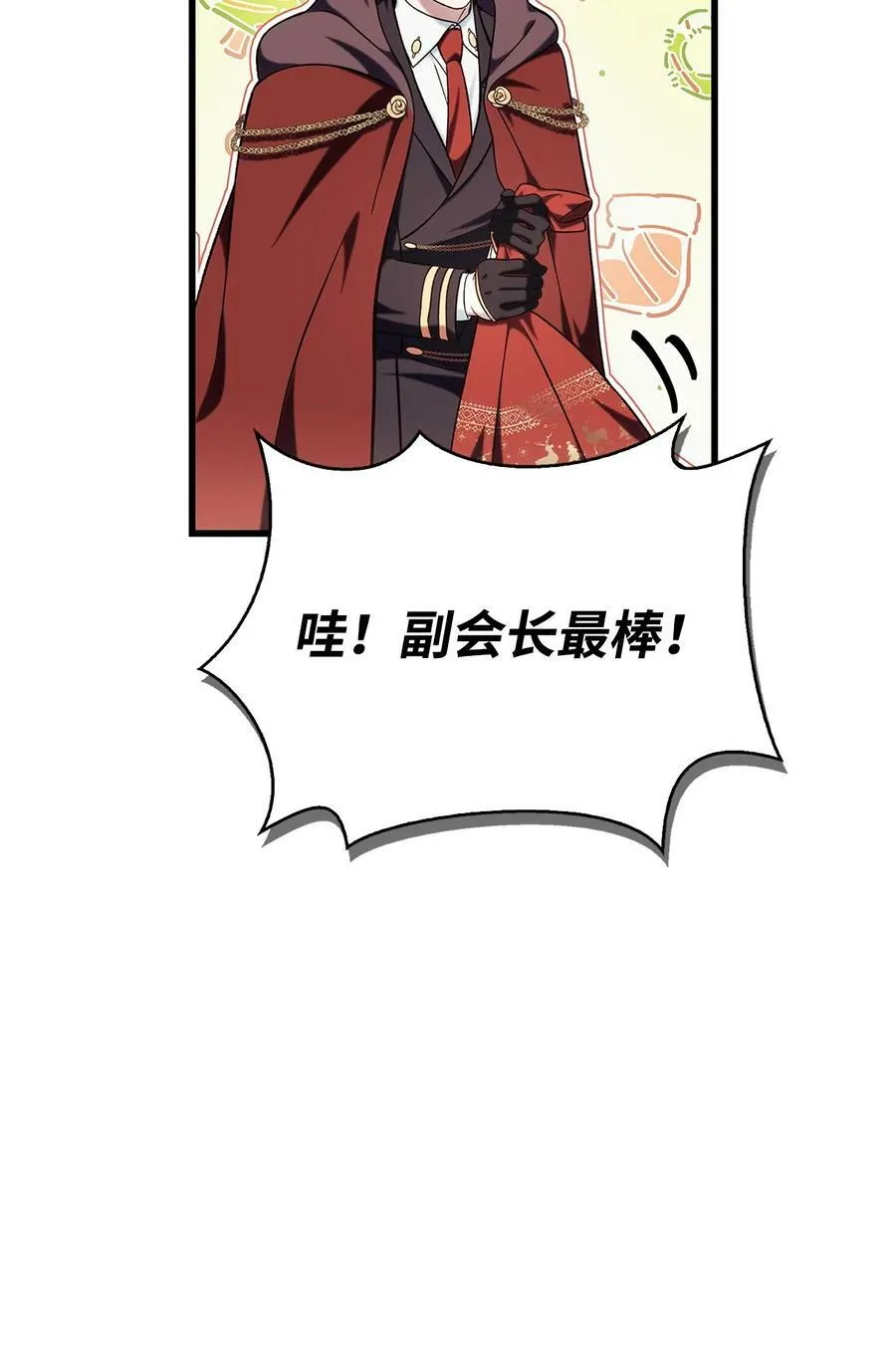 074 心灵之眼2