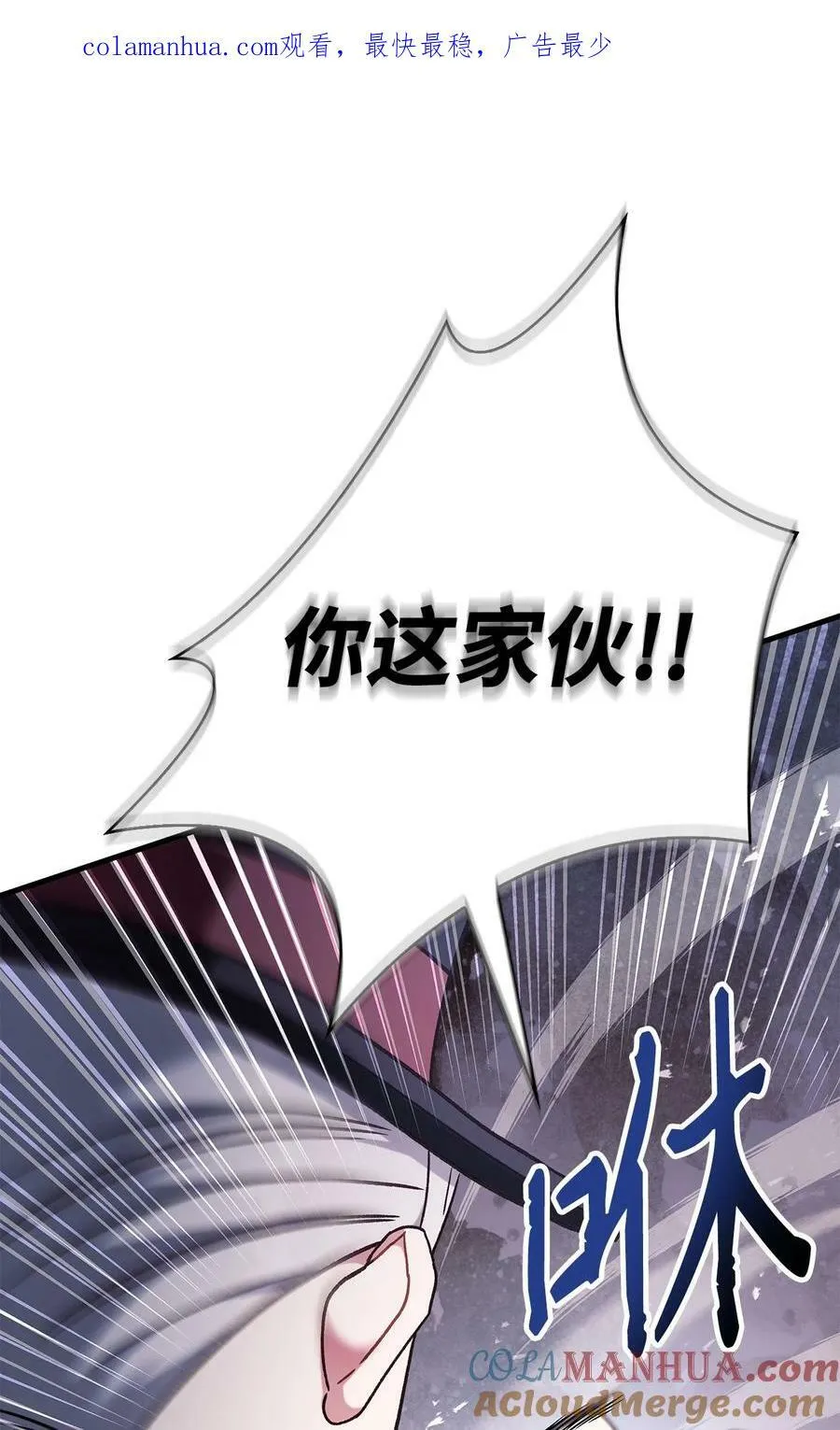077 自导自演0
