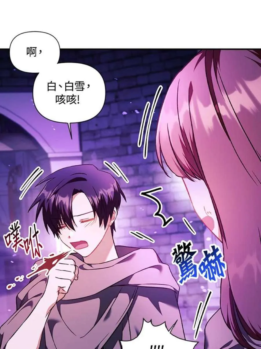 23话2