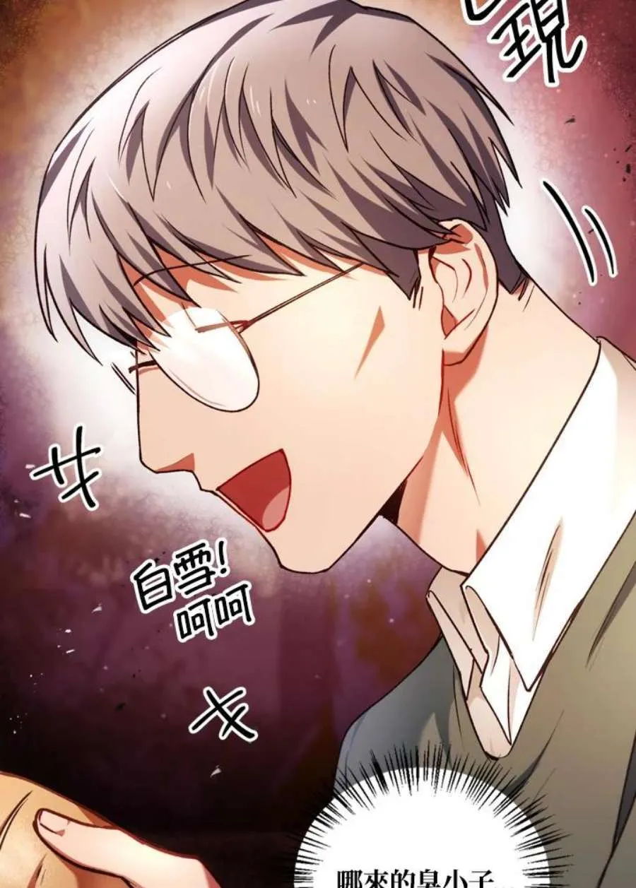 7话2