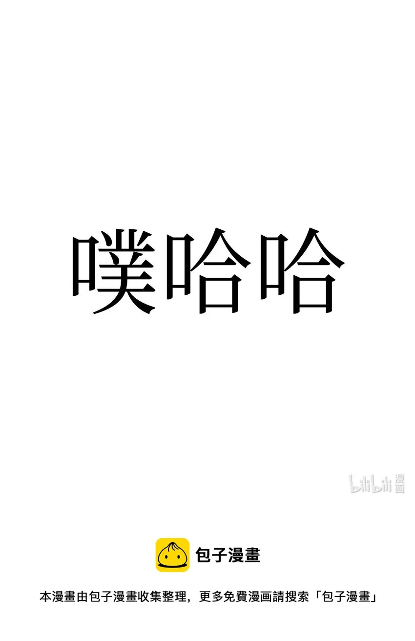 003 归还者104