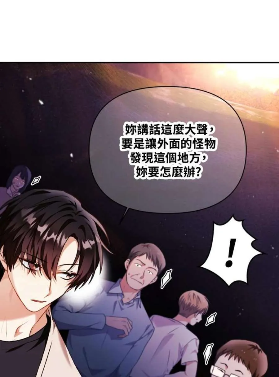 8话13