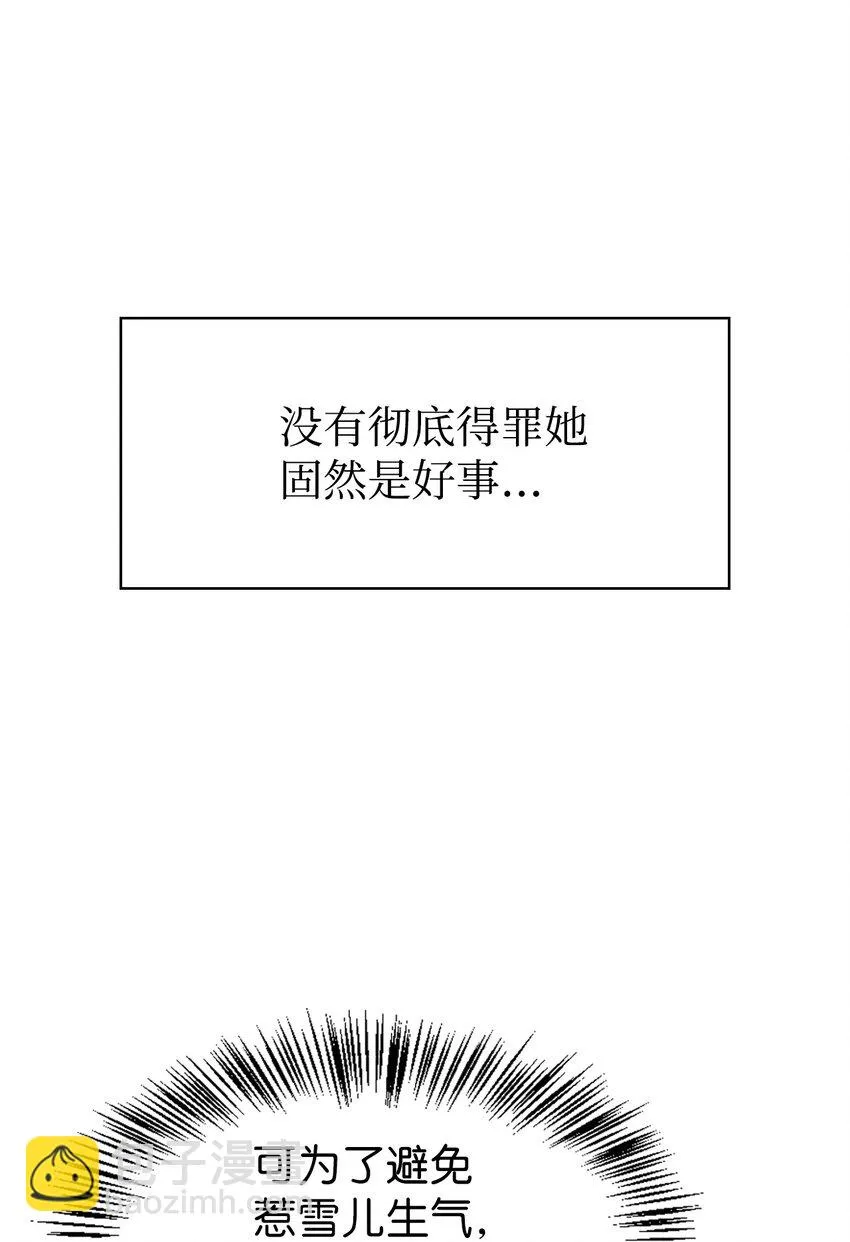 035 狂女本色111