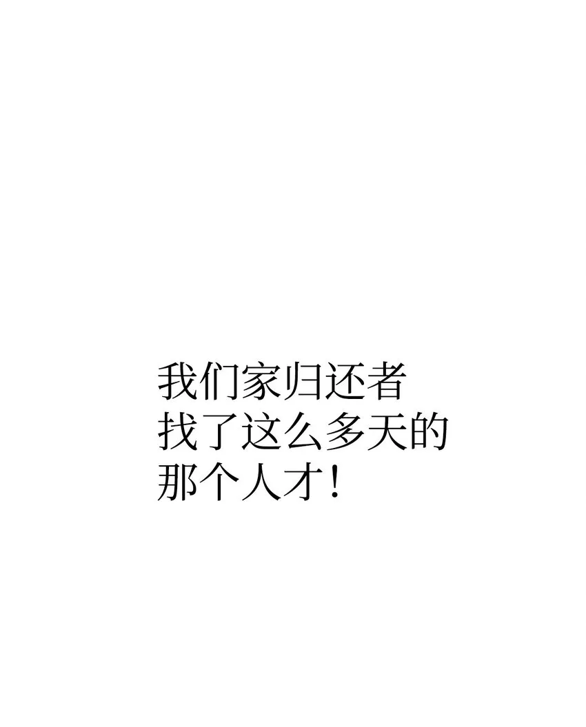 045 拉仇恨1