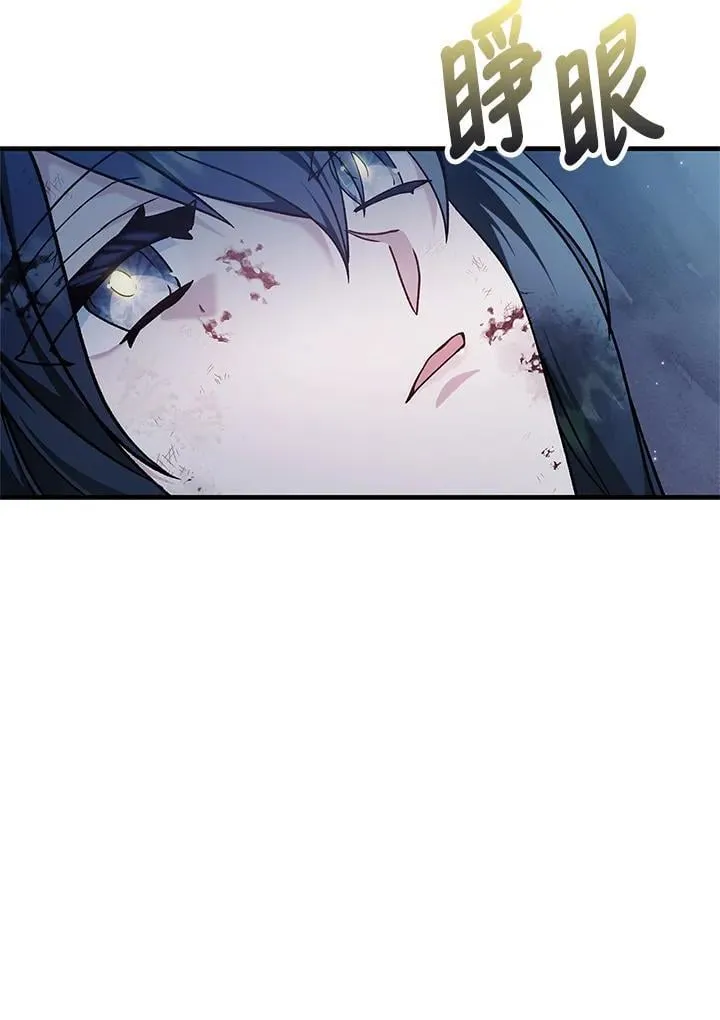 第85话82