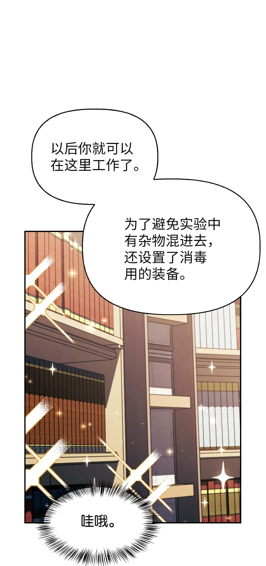 043 第五个成员69