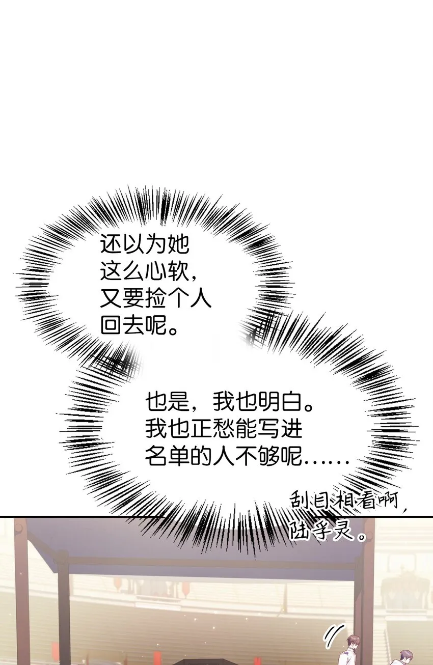 041 缘尽于此107