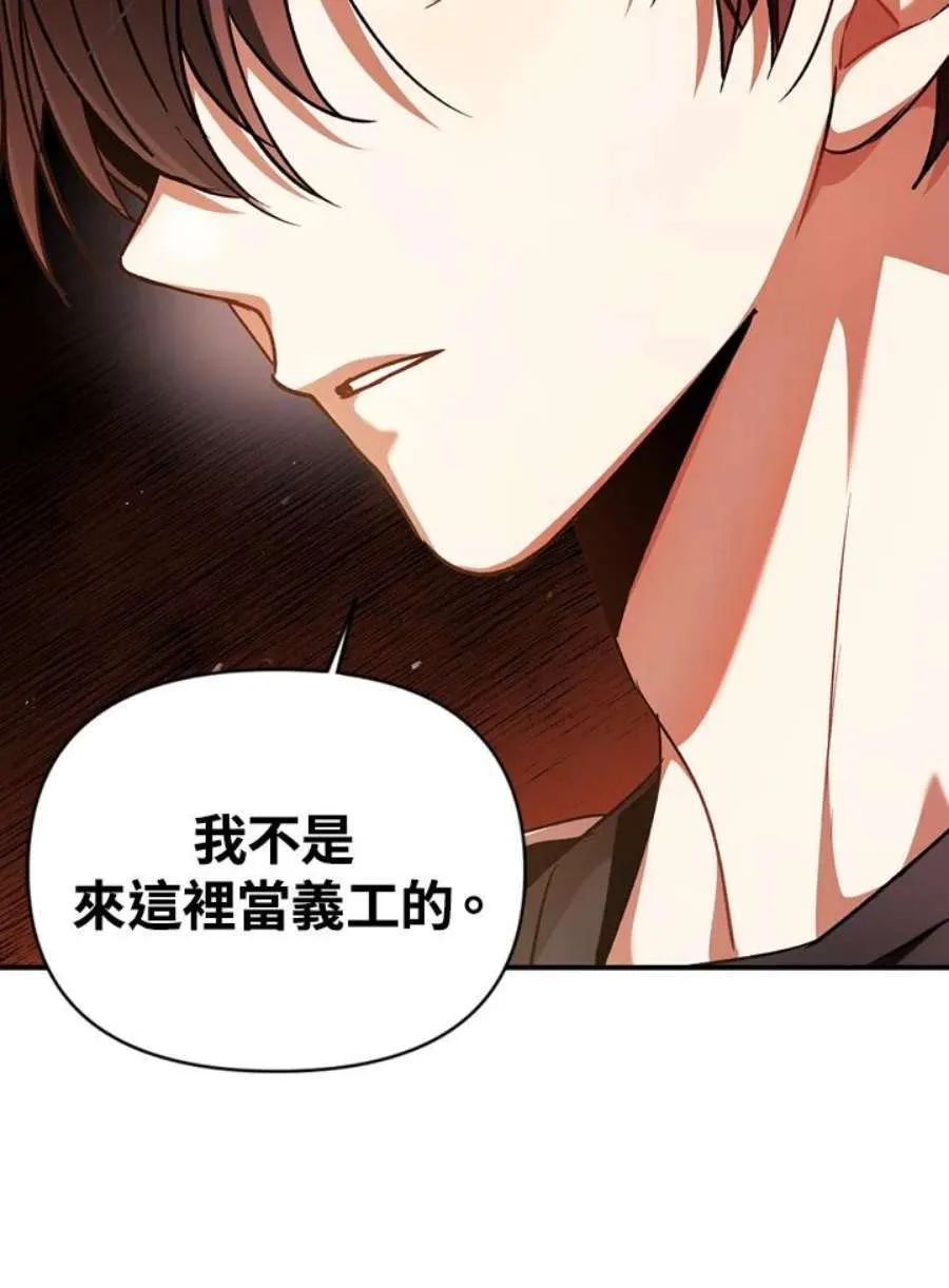 4话81