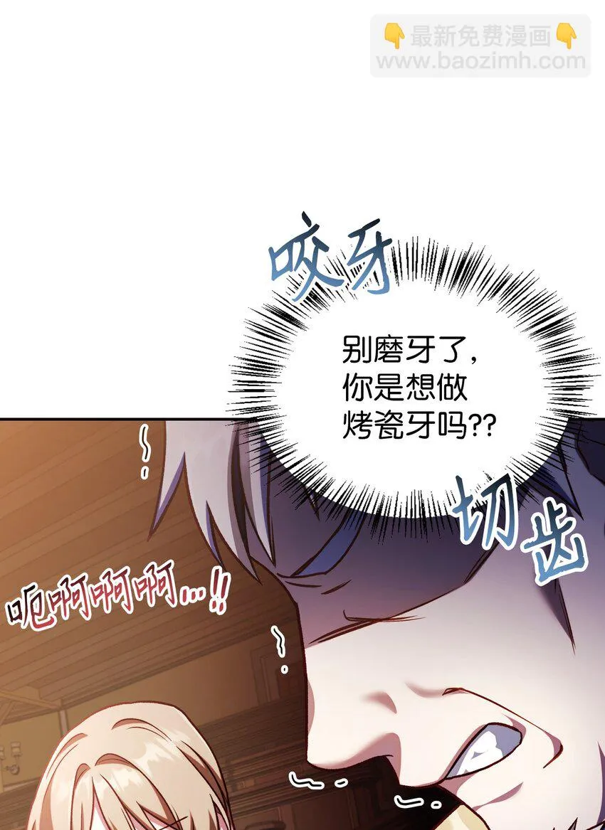 036 威胁114