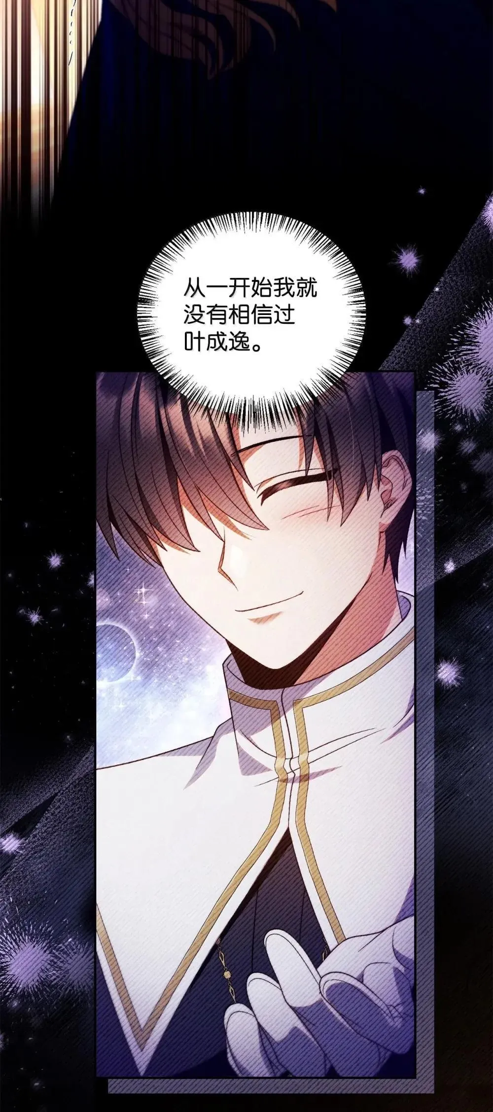 114 无血革命？怎么可能102