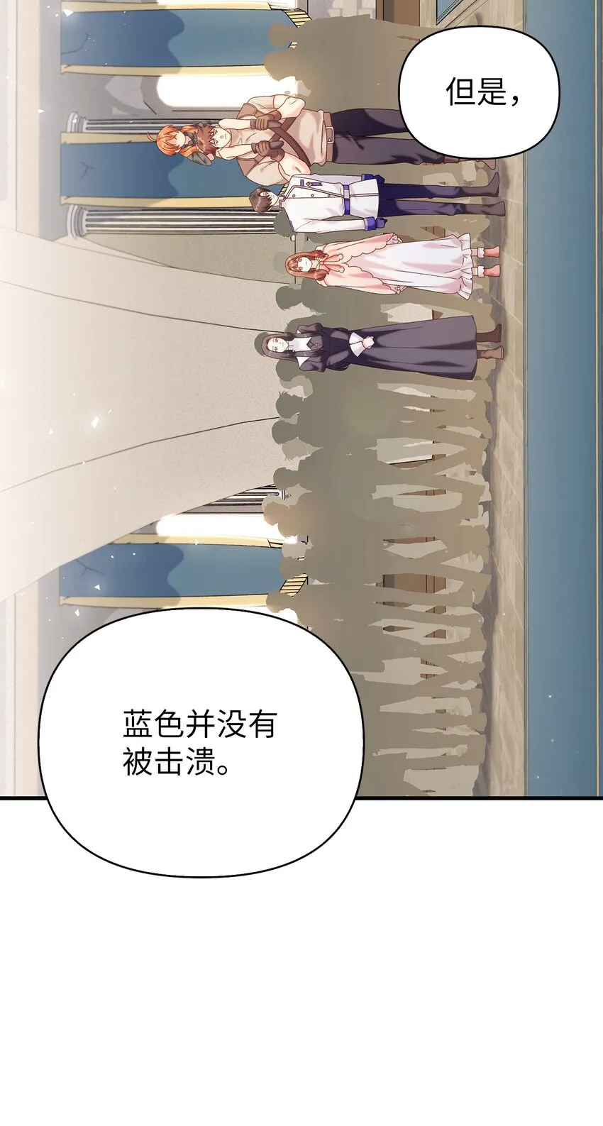 065 从零开始的异世界Life39